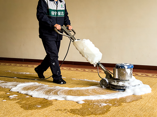 地毯清洗方法