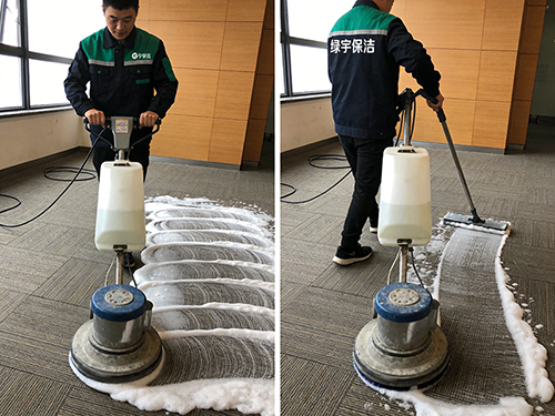 地毯清洗步骤